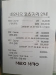 미소지움헤어