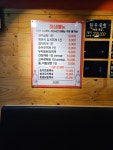 단골정육식당