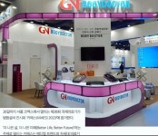 지엔바디닥터 마동공식대리점