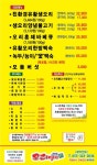 오리명가