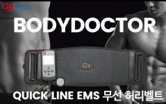 지엔바디닥터 마동공식대리점