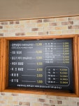황가네춘천닭갈비