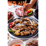 미생고기 시내점심율량2지구점