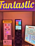 판타스틱코인노래연습장 속초아이파크스위트점