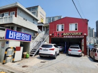바른정비