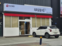 육회꽃필무렵 아산점