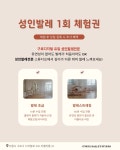 오늘발레스튜디오 구로지밸리몰점