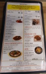 홍영재장수청국장