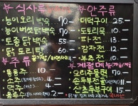 김천식당