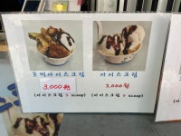 녹차잎호떡