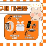 KT 지성정보통신 역곡남부점