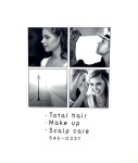 주영미용실 Jooyoung Hair Salon