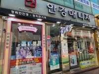 안경매니져 의정부중앙점
