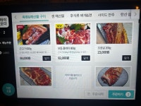 섬맛의공방 제주이야기 판교점