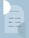 이담스튜디오