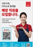 다이소 인천가좌시장점