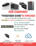 LG유플러스 금곡동 미금역7번출구점