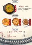 나루터