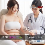 프리티플러스의원