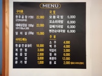 원골