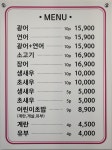 우공초밥 포항남구점