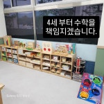 천안동남교육센터학원