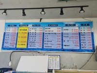 유미네횟집