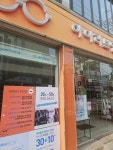 아이러브안경