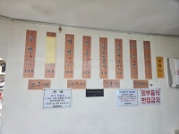 곱창광역시