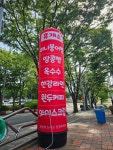 나드리 휴게소