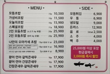 우공초밥 포항남구점