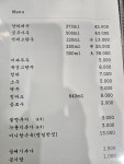 미미반점