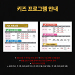 J스위밍센터