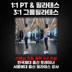 코드엠트레이닝그라운드 가락점