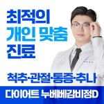 유본한의원 아산