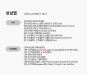 연세웰이비인후과의원