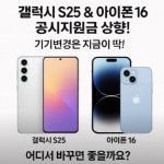 KT 에스탑컴퍼니 병점진안점