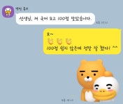 백승현국어교습소