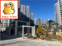 검단두꺼비공인중개사사무소
