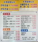 공원가든