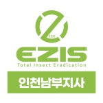 이지스 방역 인천남부지사