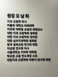 에이스치과의원