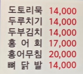 꿀벌