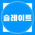 에이스산업