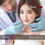 프리티플러스의원