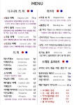 달달궁 카페