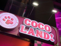 코코랜드 광안점