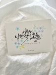 캘리스헤어캘리's | 캘리앤조이