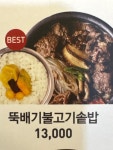 죽이야기 부산광안역점