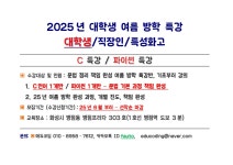 에듀코딩&IT학원